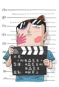 夜灯下的眼镜少年头像