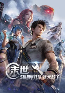 夏日祭浴衣少女头像